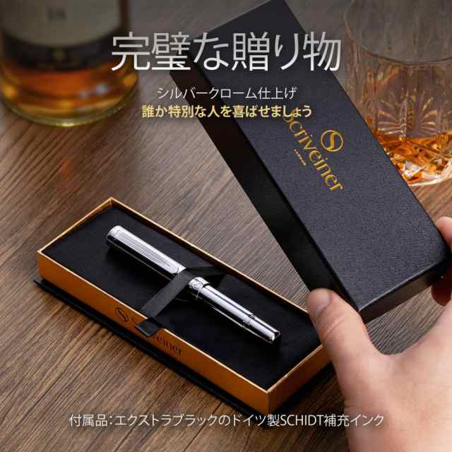 Scriveiner シルバー クローム ボールペン EDC 高級 ペン 華やか 重厚感 ポケット ペン クローム仕上げ 快適な書き心地 ペン 男性 女性への通販は