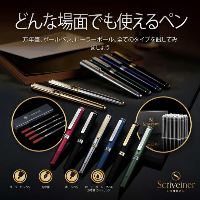 Scriveiner シルバー クローム ボールペン EDC 高級 ペン 華やか 重厚感 ポケット ペン クローム仕上げ 快適な書き心地 ペン 男性 女性への通販は