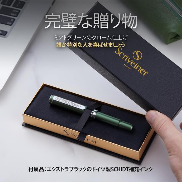 Scriveiner グリーン ボールペン EDC 高級 ペン 華やか 重厚感 素敵なクローム仕上げのポケット ペン 快適な書き心地 ペン 男性 女性への