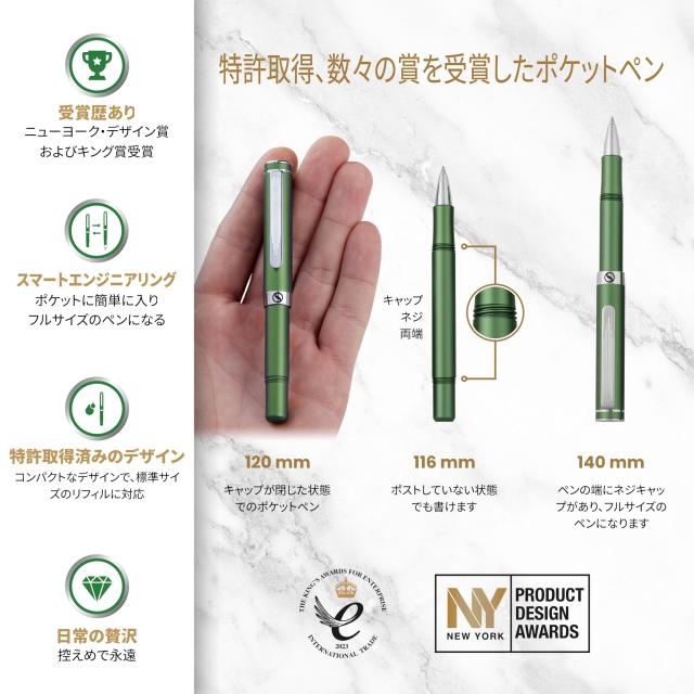 Scriveiner グリーン ボールペン EDC 高級 ペン 華やか 重厚感 素敵なクローム仕上げのポケット ペン 快適な書き心地 ペン 男性 女性への