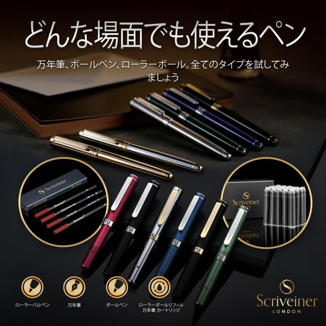 Scriveiner グリーン ボールペン EDC 高級 ペン 華やか 重厚感 素敵なクローム仕上げのポケット ペン 快適な書き心地 ペン 男性 女性への