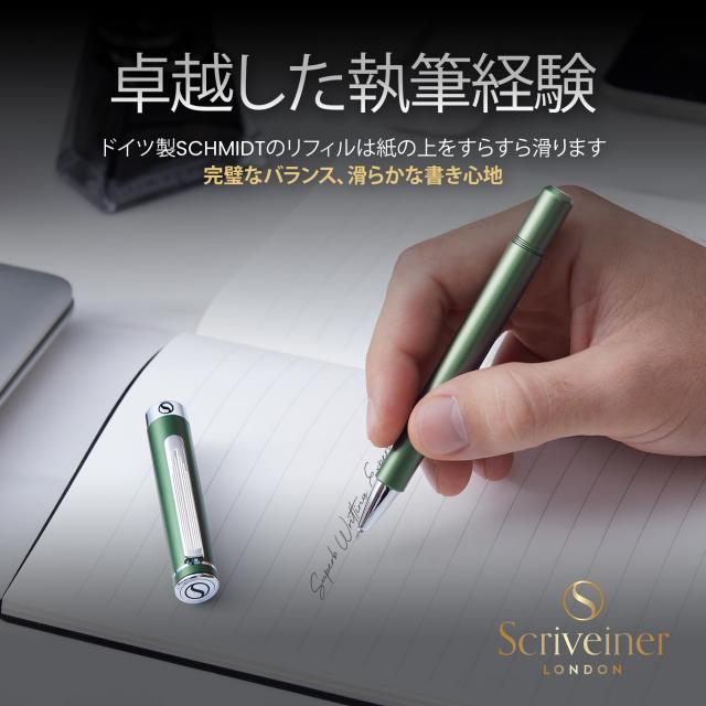 Scriveiner グリーン ボールペン EDC 高級 ペン 華やか 重厚感 素敵なクローム仕上げのポケット ペン 快適な書き心地 ペン 男性 女性への