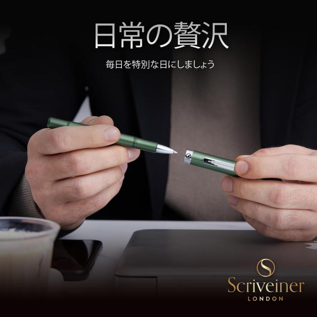 Scriveiner グリーン ボールペン EDC 高級 ペン 華やか 重厚感 素敵なクローム仕上げのポケット ペン 快適な書き心地 ペン 男性 女性への