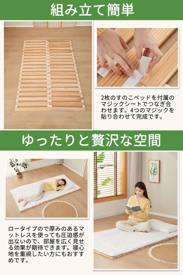 喜之木 すのこベッド ダブル ベッド ロール式 折りたたみ ベッドフレーム 国産杉 無垢材 無塗装 通気 高耐久_6