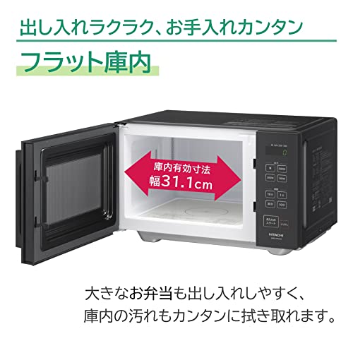 日立(HITACHI) 単機能 電子レンジ 22L HMR-MF22A K ブラック フラット庫内 LEDタイマー表示 50Hz/60Hz対応の通販は
