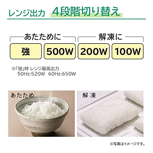 日立(HITACHI) 単機能 電子レンジ 22L HMR-MF22A K ブラック フラット庫内 LEDタイマー表示 50Hz/60Hz対応の通販は