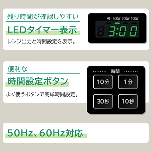 日立(HITACHI) 単機能 電子レンジ 22L HMR-MF22A K ブラック フラット庫内 LEDタイマー表示 50Hz/60Hz対応の通販は