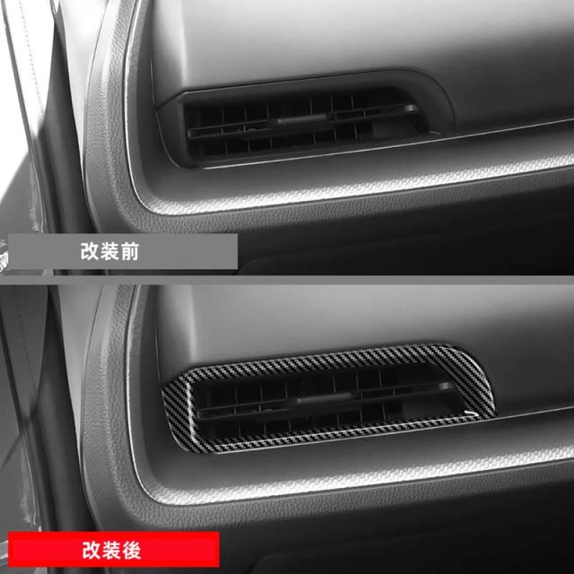 TADOKAPATUトヨタ 新型プリウス 60系 専用 フロントエアコンカバー