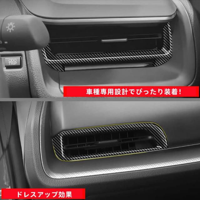 TADOKAPATUトヨタ 新型プリウス 60系 専用 フロントエアコンカバー