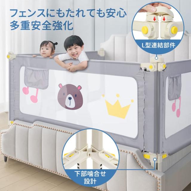GUUSII HOME ベッドフェンス ベッドガード 分解式 サイドガード