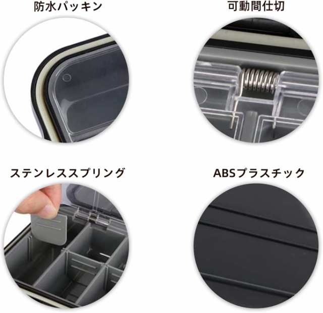 Goture タックルボックス 防水性能 エギケース 掛け小物入れ