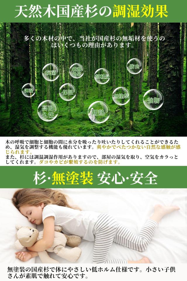 喜之木 すのこベッド 折りたたみ シングル スノコベッド ロール式 ベッドフレーム 布団すのこ 国産杉 通気 滑り止め_1
