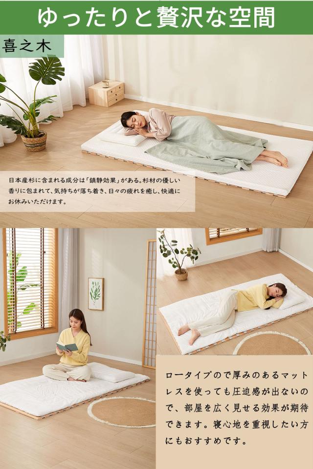 喜之木 すのこベッド 折りたたみ シングル スノコベッド ロール式 ベッドフレーム 布団すのこ 国産杉 通気 滑り止め_6