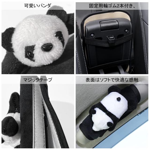 YUYAKESHI シフトノブカバー ギア パンダ シフト ノブ カバー YUYAKESHI シフトノブカバー ギア パンダ シフト ノブ カバー