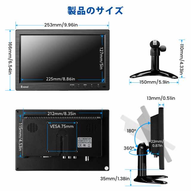 Eyoyo 小型モニター10インチモニター 1024x600 モバイルモニター 178°視野角 サブ ディスプレイ スピーカー内蔵 ポータブルモニター  HDMの通販はau PAY マーケット - エブリデイセレクト | au PAY マーケット－通販サイト