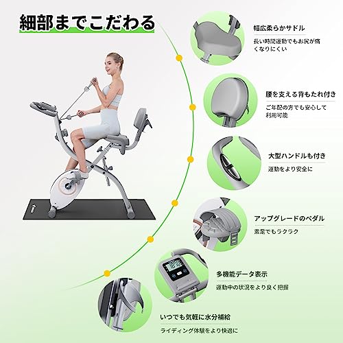 フィットネスバイク MERACH（メリック）フィットネスバイク 折りたたみ アプリ連動 室内バイク マグネット式 16段階負荷調節 静音 トレー フィットネスバイク MERACH（メリック）フィットネスバイク 折りたたみ