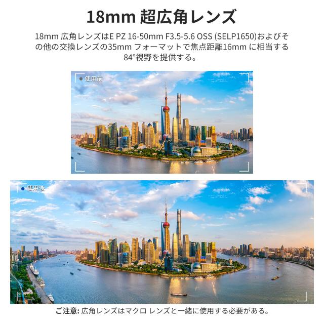 NEEWER 40.5mm HD広角レンズ ZV-1F ZV-E10 A5000 A6000に対応 2in1 18mm広角＆10xマクロ追加レンズ 延長チューブ付き バヨネットマウント