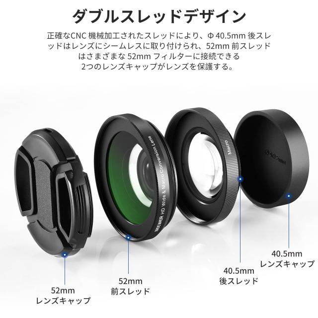 NEEWER 40.5mm HD広角レンズ ZV-1F ZV-E10 A5000 A6000に対応 2in1 18mm広角＆10xマクロ追加レンズ 延長チューブ付き バヨネットマウント