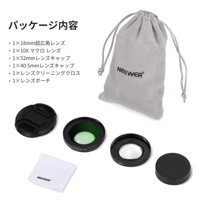 NEEWER 40.5mm HD広角レンズ ZV-1F ZV-E10 A5000 A6000に対応 2in1 18mm広角＆10xマクロ追加レンズ 延長チューブ付き バヨネットマウント