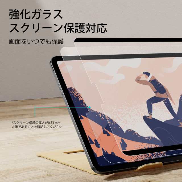 ESR ペーパーライクフィルム iPad Pro 12.9 第6/5/4/3世代(2022/2021/2020/2018)専用 着脱式 ペーパータイプ  フィルム マグネット 紙のよの通販はau PAY マーケット - Rosso market（ロッソマーケット） au PAY マーケット店 | au  PAY マーケット－通販サイト