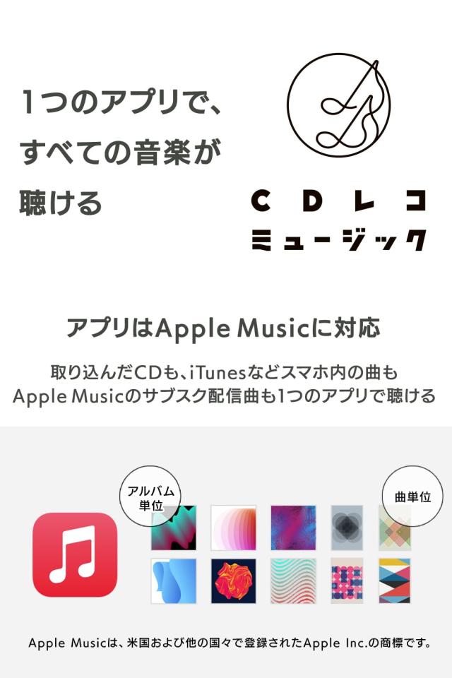 アイ・オー・データ IODATA CDレコーダー 「CDレコSE(ホワイト)」 スマホ CD取り込み パソコン不要 ケーブルモデル ディスプレイオーディ_3