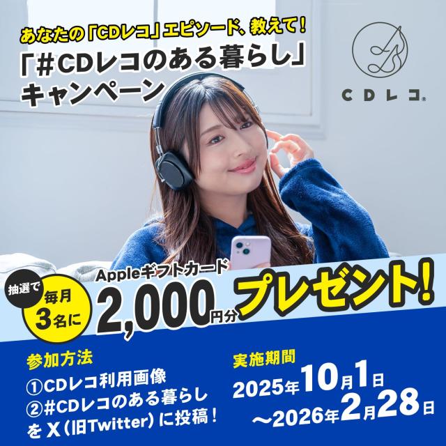 アイ・オー・データ IODATA CDレコーダー「CDレコ6(ホワイト)」 スマホ CD取り込み パソコン不要 Wi-Fiモデル ディスプレイオーディオ US_6