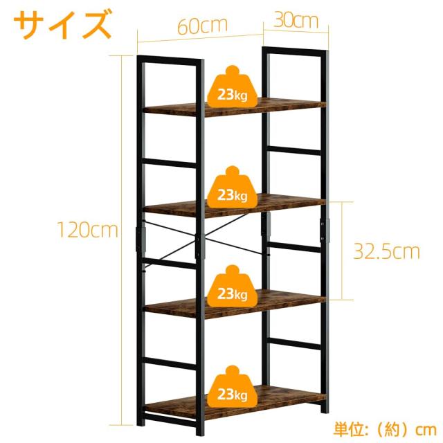 APPOLYN オープンシェルフラック 4段本棚 フリーラック棚、多機能収納ラック、幅60×深さ30×高120cm、木製ラック。寢室、リビングルーム_2