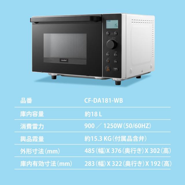COMFEE' オーブンレンジ 18L フラットテーブル レンジ・グリル