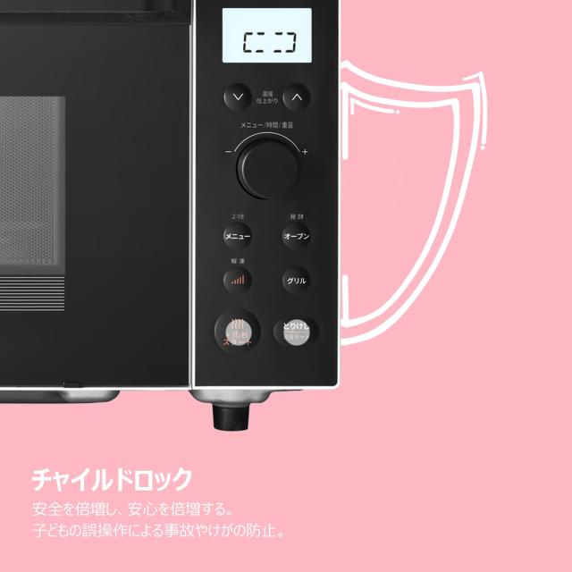 COMFEE' オーブンレンジ 18L フラットテーブル 楽天市場】オーブンレンジ フラットテーブル 電子レンジ
