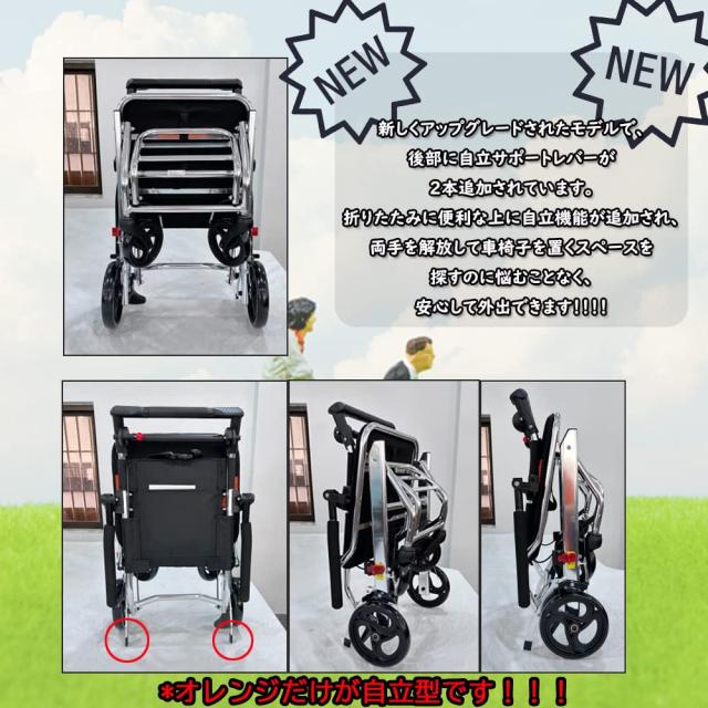 介護用折り畳み車椅子　コンパクト　軽量　ブラック　カゴ付き　YLOVABLE 介護用折り畳み車椅子 コンパクト 軽量 ブラック カゴ付き