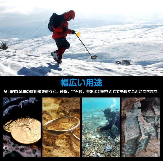 高感度金属探知機 高性能 防水 宝探し センサー 地下金属探知機 宝物金属探知機 科学 軽量 簡単操作携帯便利 検索 金採掘者 トレジャーハの通販は