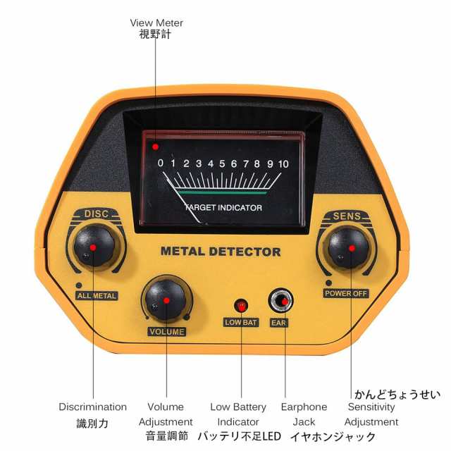 高感度金属探知機 高性能 防水 宝探し センサー 地下金属探知機 宝物金属探知機 科学 軽量 簡単操作携帯便利 検索 金採掘者 トレジャーハの通販はau  PAY マーケット - hkマーケット | au PAY マーケット－通販サイト