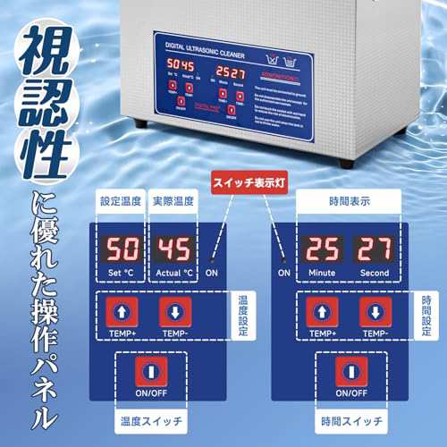 Frifreego 超音波洗浄機 10L デジタル 卓上型 家庭業務両用 超音波クリーナー 強力 20-80℃ 0-30min タイマー設定可能 2L/6L/10L/15L/22Lの通販は