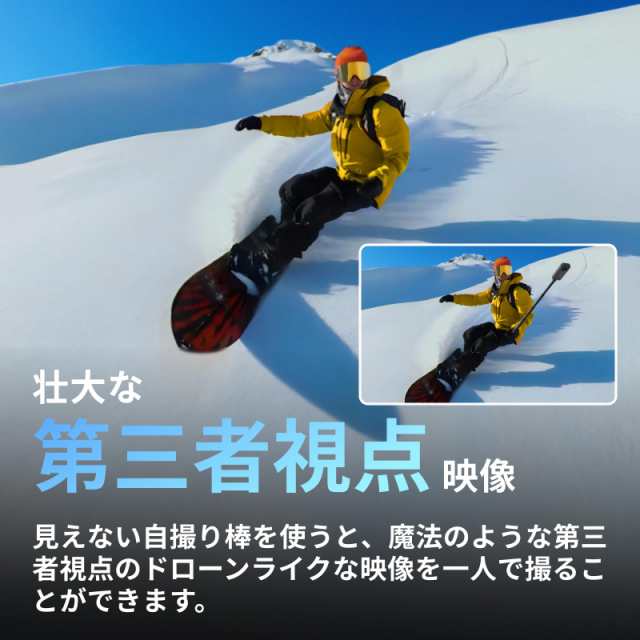 Insta360 X3 公式ステッカー集付き 360度カメラ アクションカメラ 新型1/2インチ48MPセンサー IPX8防水 5.7K360度動画  72MP360度写真 手の通販はau PAY マーケット - ゆうぎり au PAY マーケット店 | au PAY マーケット－通販サイト