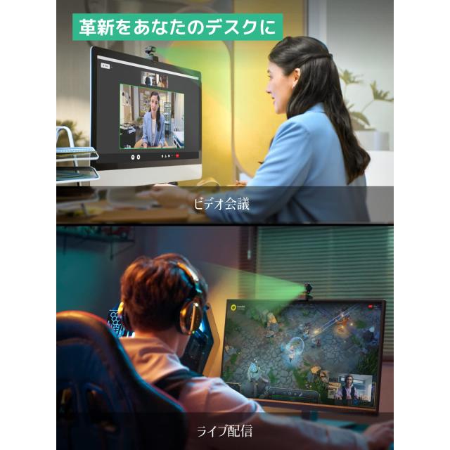 Insta360 Link Webカメラ 公式ステッカー集付き 4K PTZウェブ Insta360 Link Webカメラ 公式ステッカー集付き 4K PTZウェブ