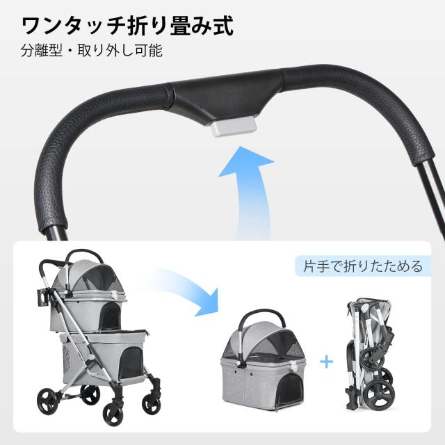 BEBEROAD PETS ペットカート 犬カート ペットバギー 犬用キャリーカート 2段式の上下段セット 飛び出し防止リード付き 多頭 猫 犬 小型犬