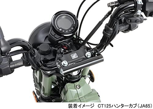 キタコ(KITACO) マルチパーパスバー K-TOUR 可変タイプ ブラック モンキー125(JB02/JB03/JB05) CT125ハンターカブ(JA55/JA65) ダックス12の通販は