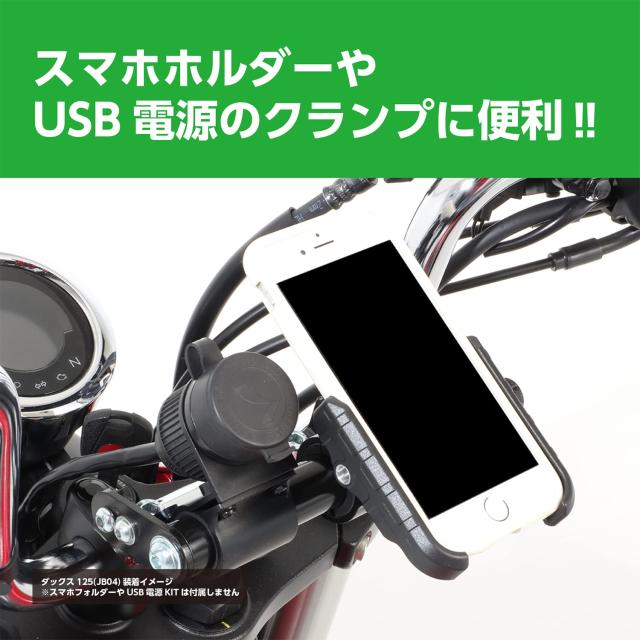 キタコ(KITACO) マルチパーパスバー K-TOUR 可変タイプ ブラック モンキー125(JB02/JB03/JB05) CT125ハンターカブ(JA55/JA65) ダックス12の通販は