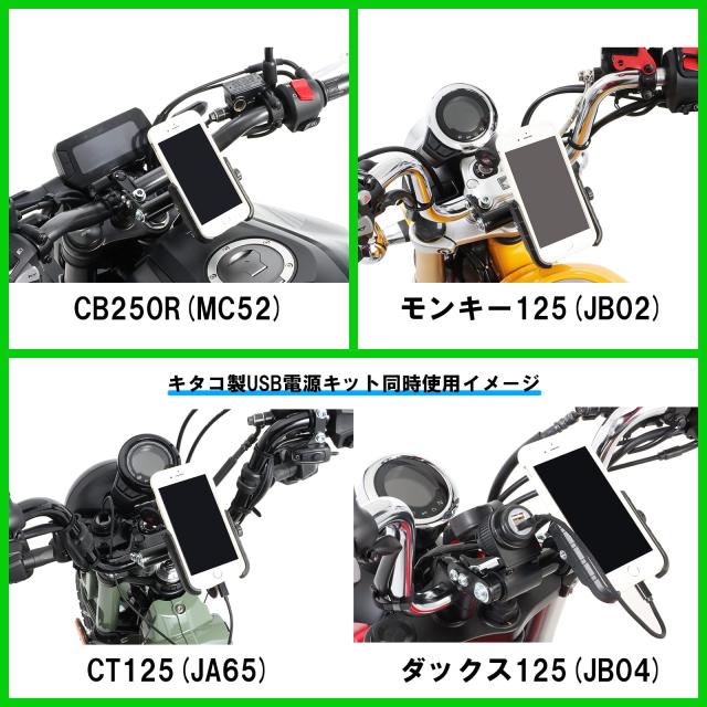 キタコ(KITACO) マルチパーパスバー K-TOUR 可変タイプ ブラック モンキー125(JB02/JB03/JB05) CT125ハンターカブ(JA55/JA65) ダックス12の通販は