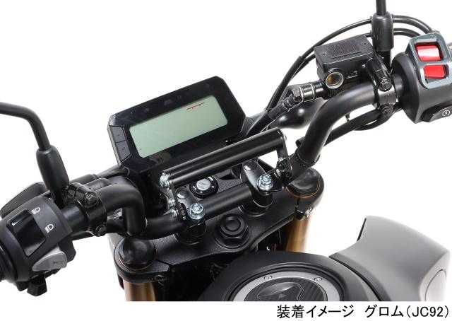 キタコ(KITACO) マルチパーパスバー K-TOUR 可変タイプ ブラック モンキー125(JB02/JB03/JB05) CT125ハンターカブ(JA55/JA65) ダックス12の通販は