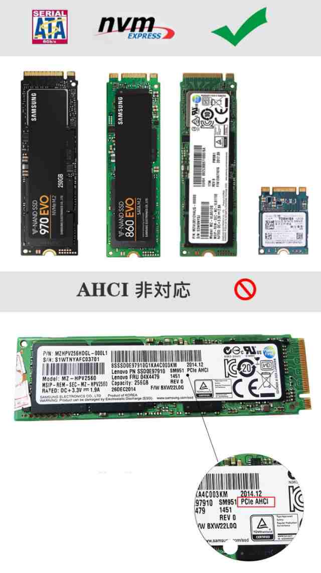 SATA/NVMe M.2 SSD → USB3.1 Type-C/A 変換 アダプタ ケース 外付け