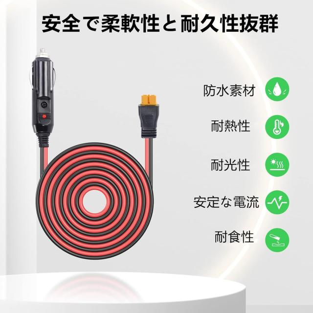 12V 24V車載シガーソケット充電ケーブル シガーソケットからXT60ポート