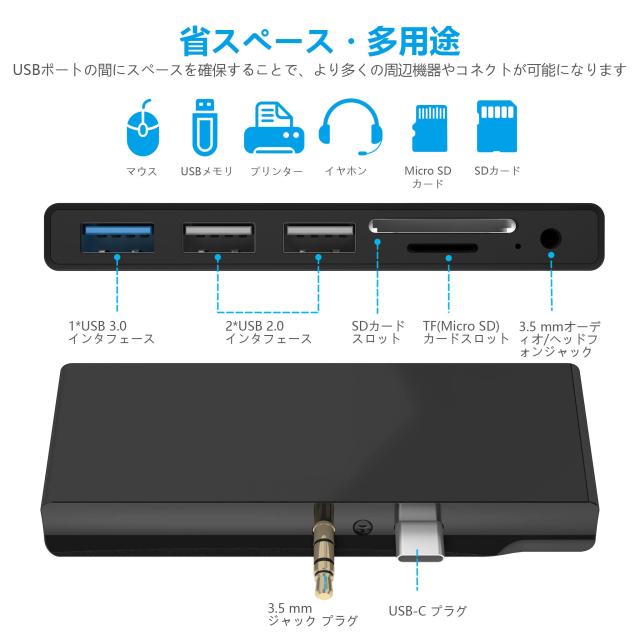 Microsoft Surface Go/Surface Go2/Surface Go3 専用 USB ハブ