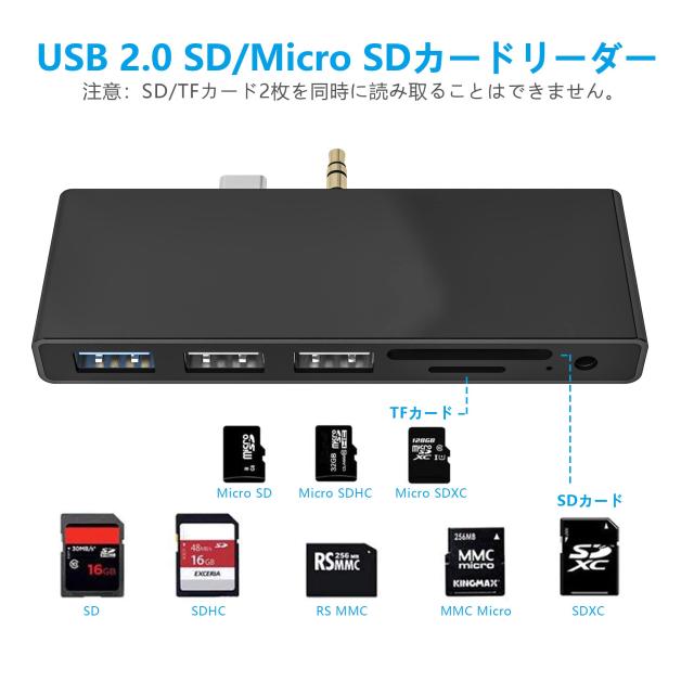 Microsoft Surface Go/Surface Go2/Surface Go3 専用 USB ハブ Microsoft Surface Go/Surface Go2/Surface Go3 専用 USB ハブ