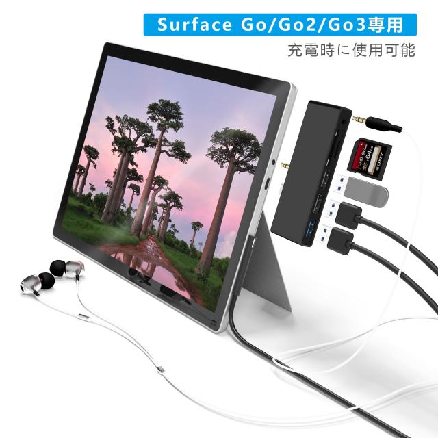 Microsoft Surface Go/Surface Go2/Surface Go3 専用 USB ハブ