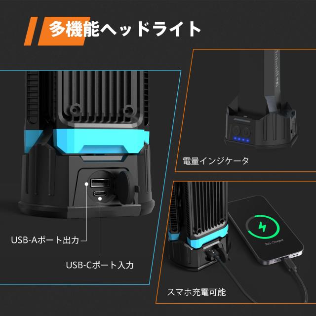 GoGonova LED投光器 5000lm高輝度 USB充電式作業灯/ワークラ GoGonova LED投光器 5000lm高輝度 USB充電式作業灯/ワークライト