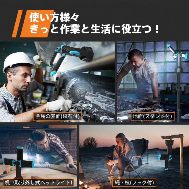 GoGonova LED投光器 5000lm高輝度 USB充電式作業灯/ワークライト