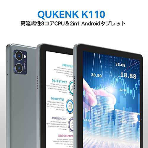 QUKENK NEW 2IN1Android WIFIタブレット】8コアCPU、10インチ 
