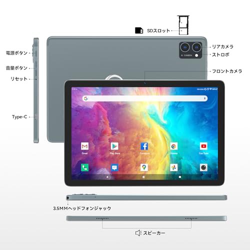 QUKENK NEW 2IN1Android WIFIタブレット】8コアCPU、10インチ 