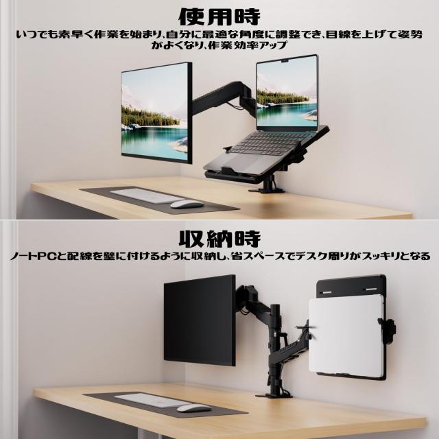 ロボロビン　デュアルガススプリングアーム ロボロビン デュアル ノートパソコン&frasl;モニターアーム 安定性UP トレイ